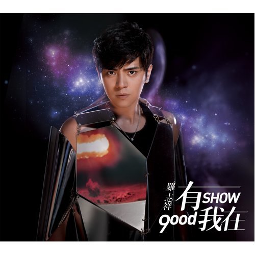 Unknown Sadness Show Lo 歌詞 / lyrics