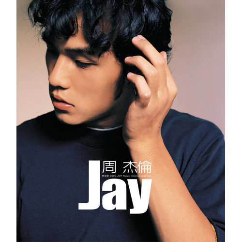 Xingqing Jay Chou 歌詞 / lyrics