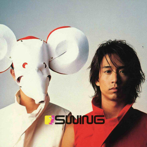 1984  Swing 歌詞 / lyrics