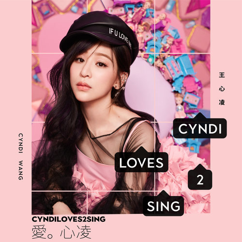 Heaven Of Love Cyndi Wang 歌詞 / lyrics
