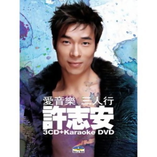 Yesterday Chiren Andy Hui 歌詞 / lyrics