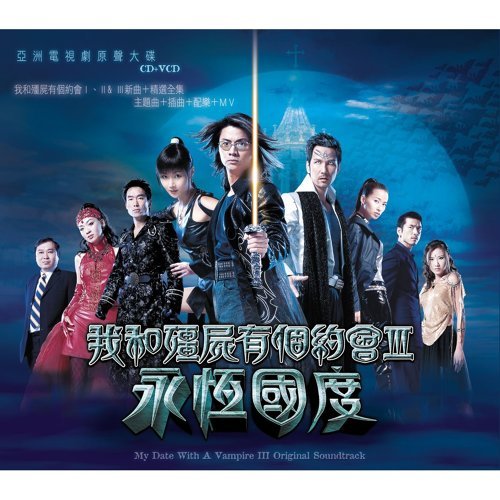 假如真的再有约会 蒋嘉莹 歌詞 / lyrics