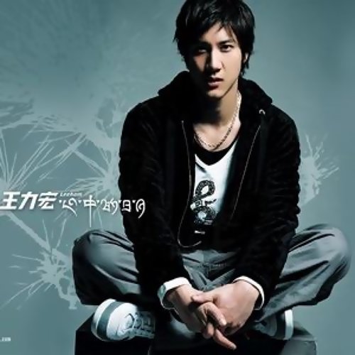 The Sun And Moon In The Heart Leehom Wang 歌詞 / lyrics