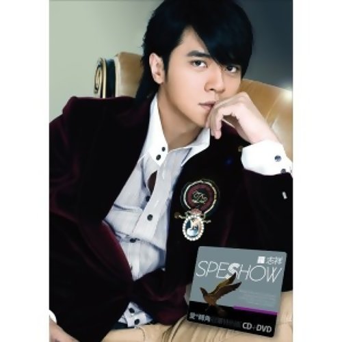 Narcissistic Show Lo 歌詞 / lyrics