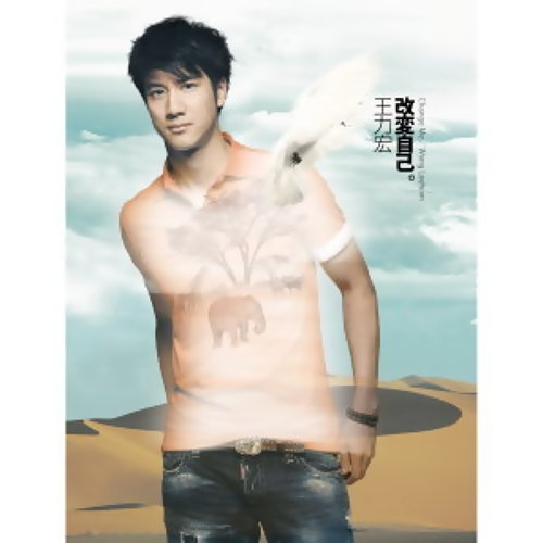 You Are A Song In My Heart Leehom Wang 歌詞 / lyrics