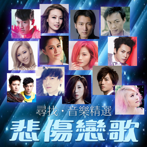 Brother And Sister Eason Chan 歌詞 / lyrics