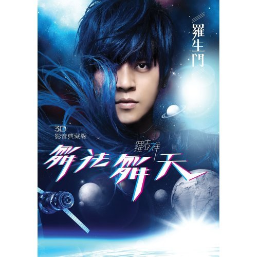 Habits Like Show Lo 歌詞 / lyrics