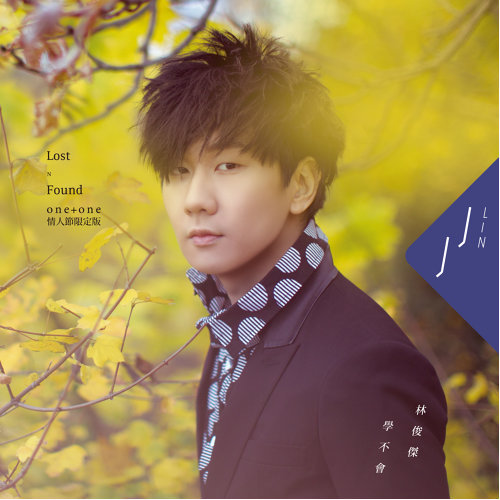 Soul Resonance JJ Lin 歌詞 / lyrics