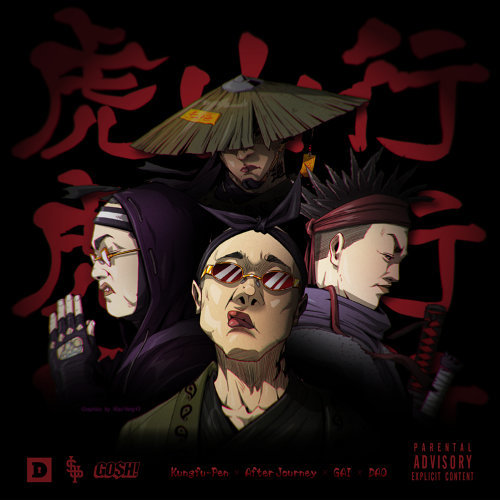 遊子回鄉 民歌 歌詞 / lyrics