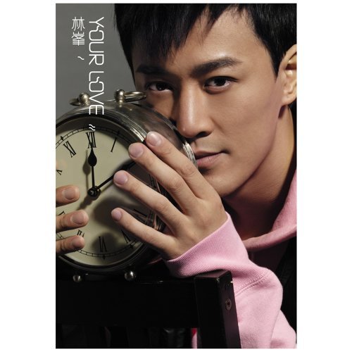 Love And The Sea Raymond Lam 歌詞 / lyrics