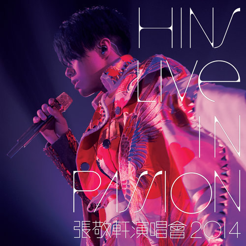 My God Hins Cheung 歌詞 / lyrics