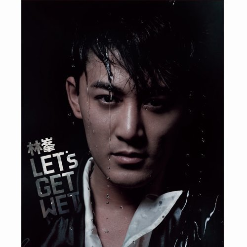 Love You Another Way Raymond Lam 歌詞 / lyrics