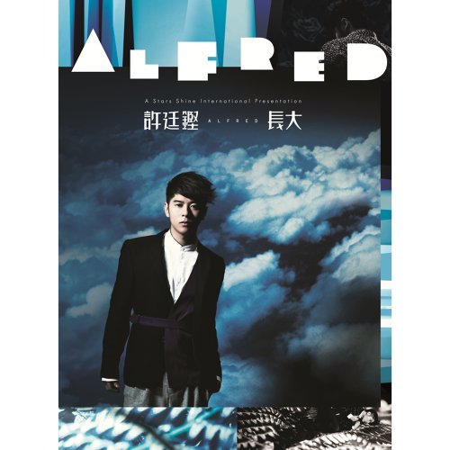 Favorite Not Me Alfred Hui 歌詞 / lyrics