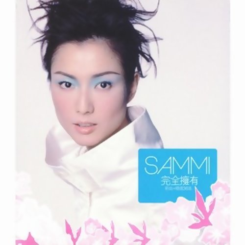 Skydiving Sammi Cheng 歌詞 / lyrics