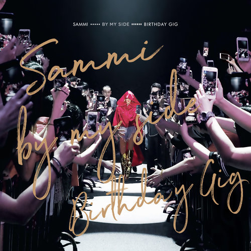 Mi Sammi Cheng 歌詞 / lyrics