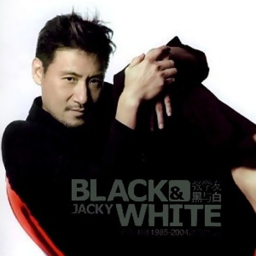 Slowly Jacky Cheung 歌詞 / lyrics