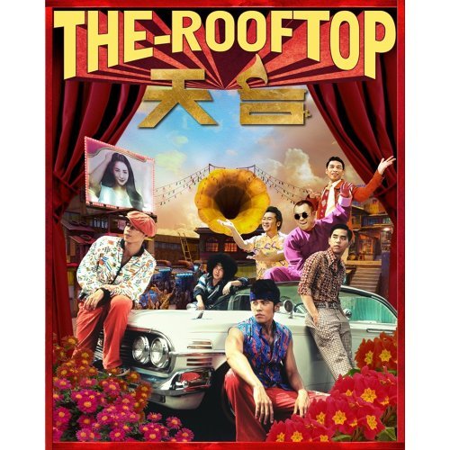 Rooftop Moonlight Jay Chou 歌詞 / lyrics