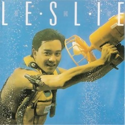 Nongben Passionate Leslie Cheung 歌詞 / lyrics