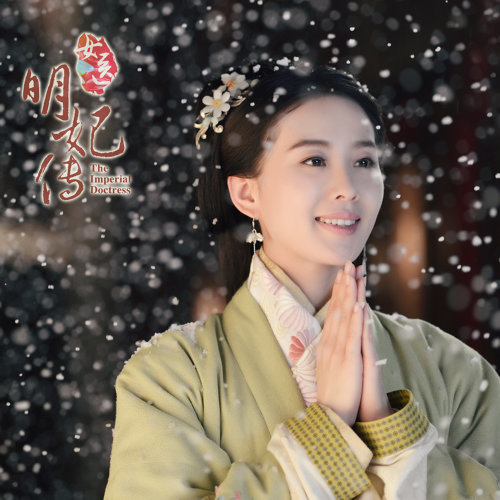 Heavy Rain Is Coming Lala Hsu 歌詞 / lyrics