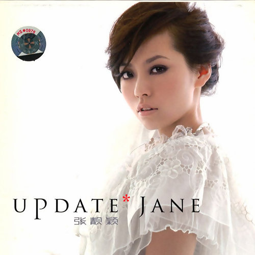 We Said OK Jane Zhang 歌詞 / lyrics