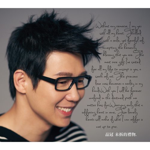 I Hope You Happy Victor Wong 歌詞 / lyrics