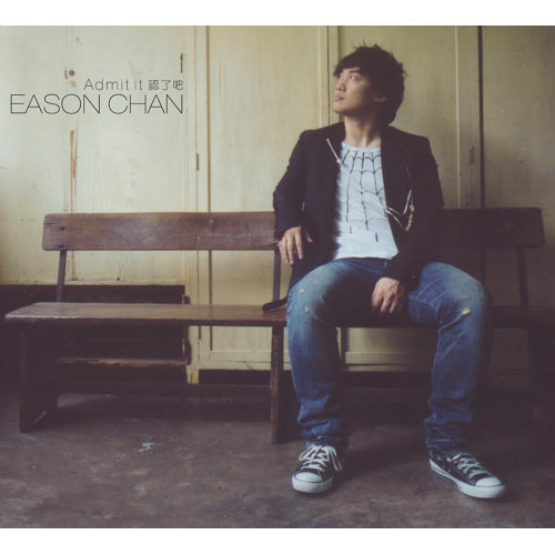 White Sneakers Eason Chan 歌詞 / lyrics