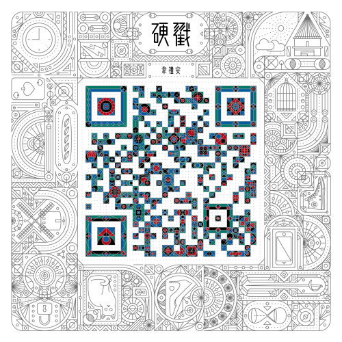 女孩 韋禮安 歌詞 / lyrics