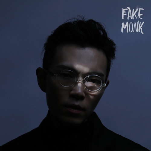 The False Monk Hua Chenyu 歌詞 / lyrics