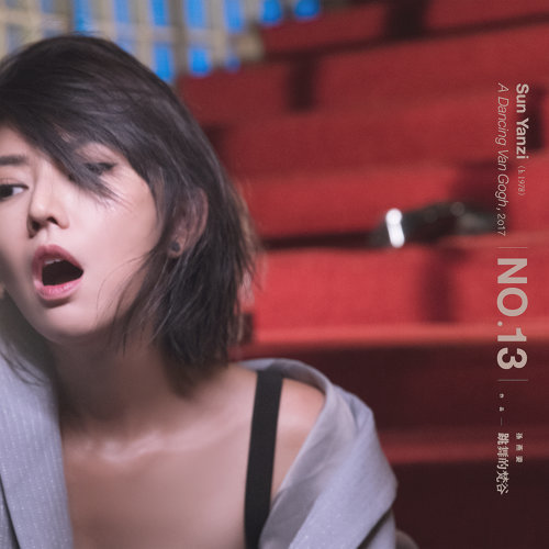 I Am Very Happy Stefanie Sun 歌詞 / lyrics