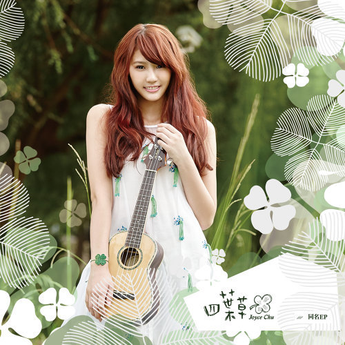 I Miss You So Much 何潔 歌詞 / lyrics