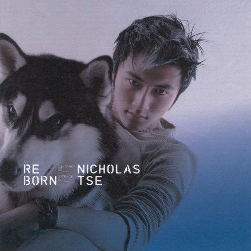 Second World Nicholas Tse 歌詞 / lyrics