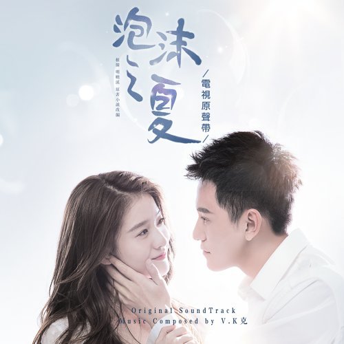 There Is Nothing Wrong With Our Love Hu Xia 歌詞 / lyrics