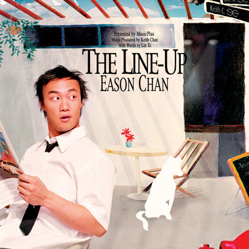 Next Year Today Eason Chan 歌詞 / lyrics