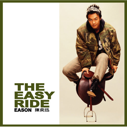 I'm Not Good Eason Chan 歌詞 / lyrics