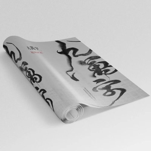 九萬字 黃詩扶 歌詞 / lyrics