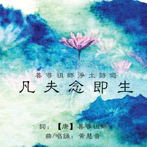 Prosperous Silence 文武貝 歌詞 / lyrics