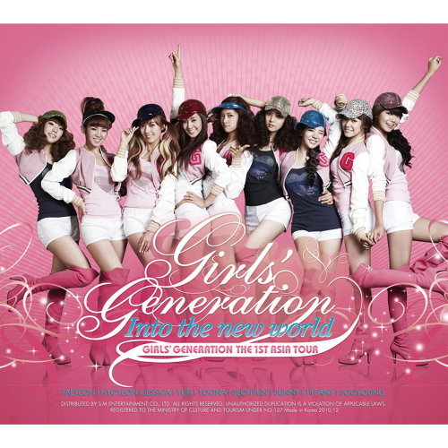 Tell Me Your Wish / Genie Girls\' Generation 歌詞 / lyrics