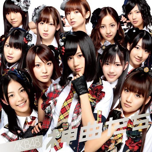 10 Years Sakura AKB48 歌詞 / lyrics