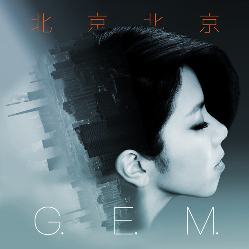 Beijing, Beijing Wang Feng 歌詞 / lyrics