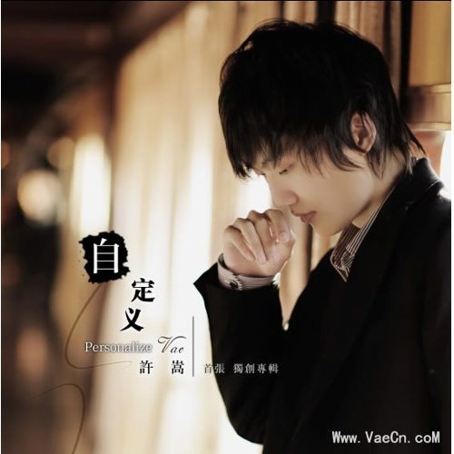 If At The Time Xu Song 歌詞 / lyrics