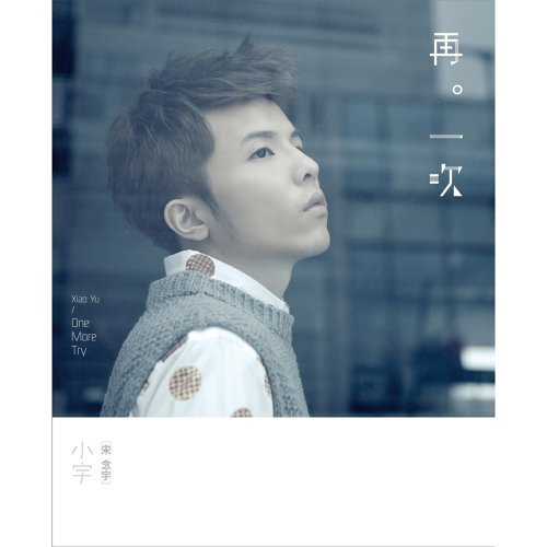 Hallucinations  Xu Song 歌詞 / lyrics