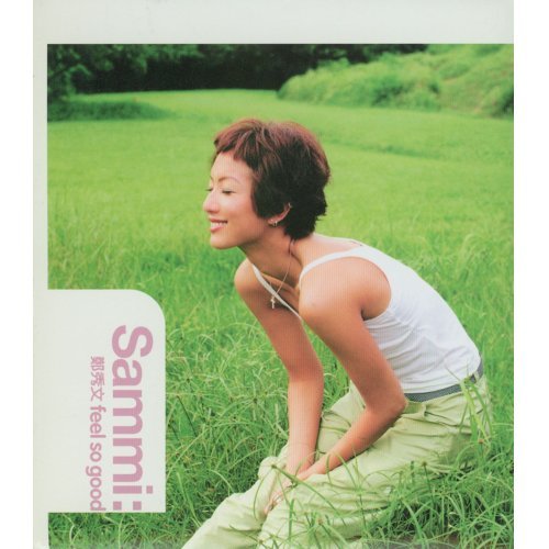 Crying Game Sammi Cheng 歌詞 / lyrics