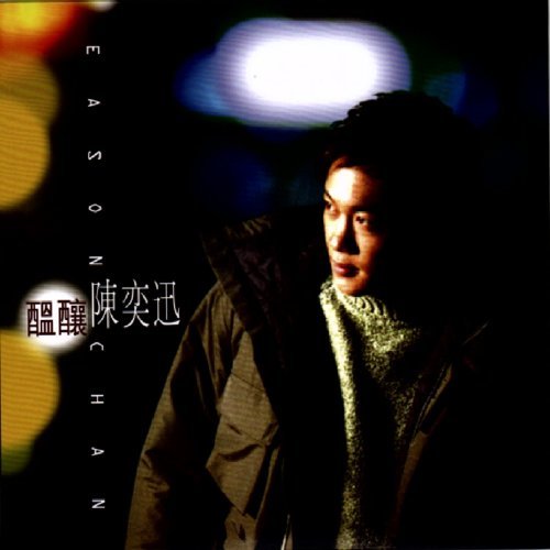 Premonition Eason Chan 歌詞 / lyrics