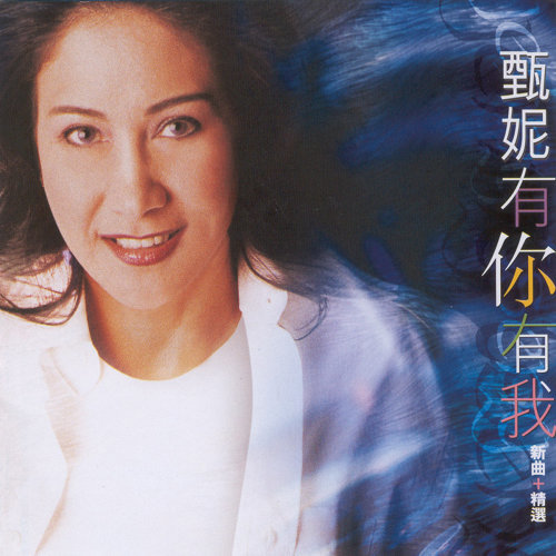 Orient Pearl Jenny Tseng 歌詞 / lyrics