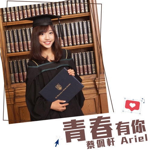Youth Has You Ariel Tsai 歌詞 / lyrics