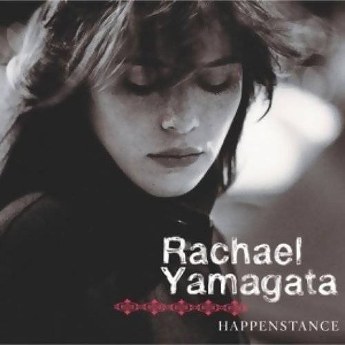 Be Be Your Love Rachael Yamagata 歌詞 / lyrics