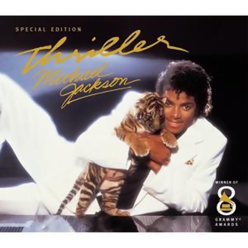 Wanna Be Startin' Somethin' Michael Jackson 歌詞 / lyrics