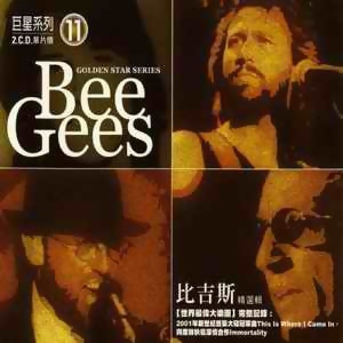 Run To Me Bee Gees 歌詞 / lyrics