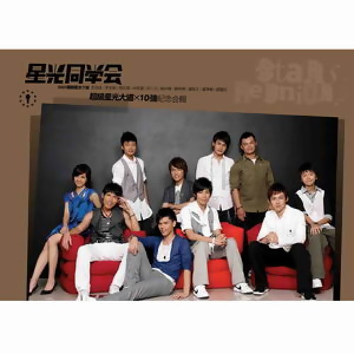 Endless Love 劉明峰 歌詞 / lyrics