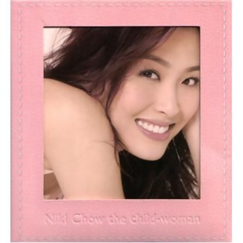 Welcome Broken Love Niki Chow 歌詞 / lyrics